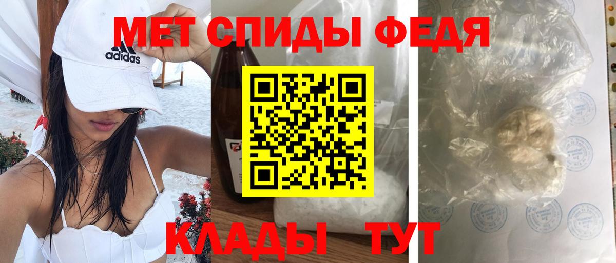Чехов  АМФ VHQ  АМФЕТАМИН  Вход с VPN 