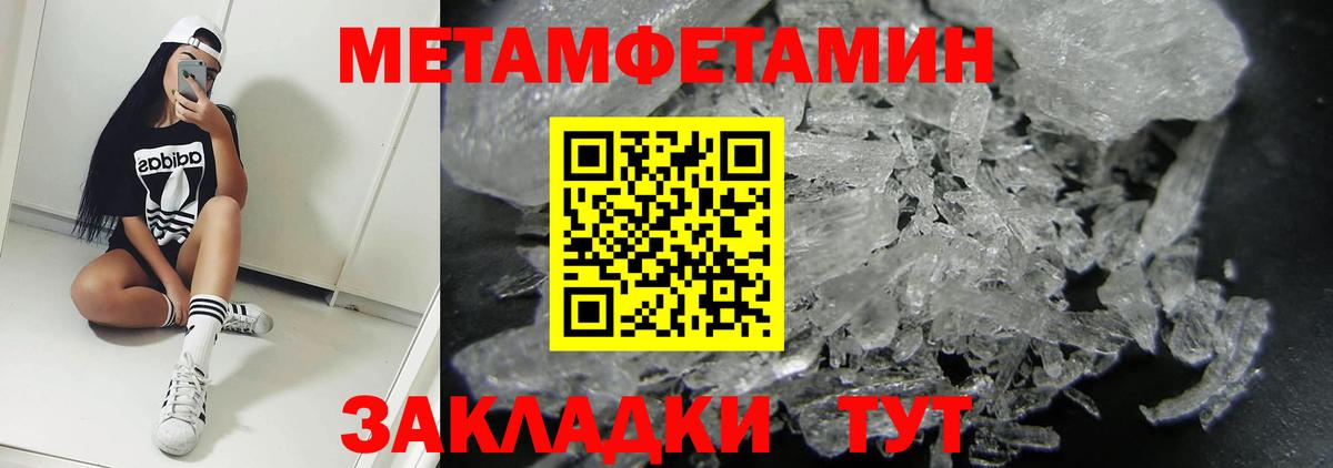 АМФ Premium Чехов