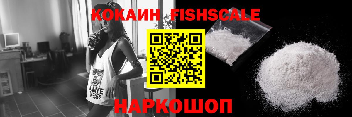 Cocaine Эквадор Чехов