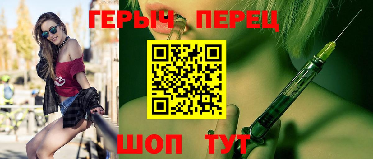 Чехов  Героин  Вход с VPN  ГЕРОИН афганец 