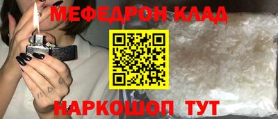 синтетический гашиш Конаково