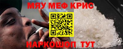 крисы Коммунар