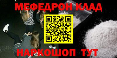 синтетический гашиш Конаково