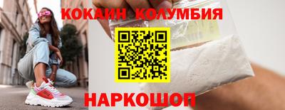 синтетический гашиш Конаково