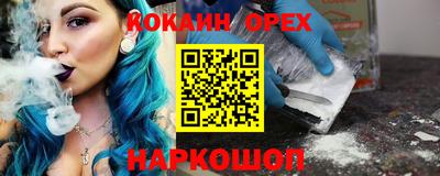 синтетический гашиш Конаково