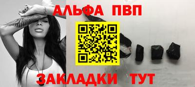 мет Гагарин
