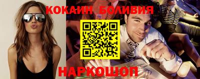 мефедрон Комсомольск-на-Амуре
