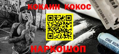 мефедрон Комсомольск-на-Амуре
