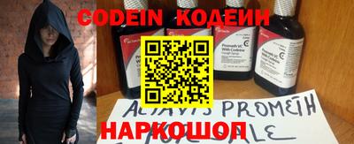 синтетический гашиш Конаково