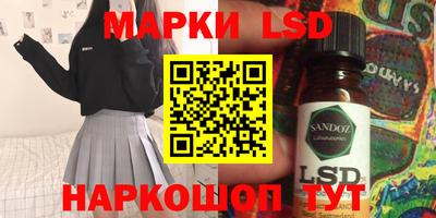 мефедрон Комсомольск-на-Амуре