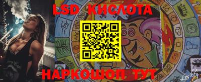 синтетический гашиш Конаково