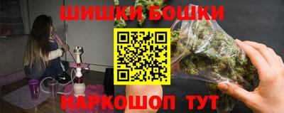 синтетический гашиш Конаково