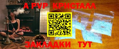 крисы Коммунар