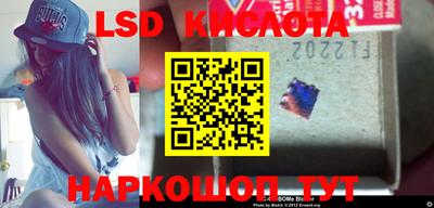 мефедрон Комсомольск-на-Амуре