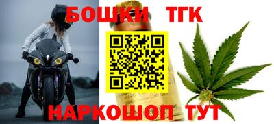 мефедрон Комсомольск-на-Амуре