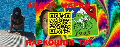 мефедрон Комсомольск-на-Амуре