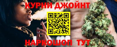 синтетический гашиш Конаково