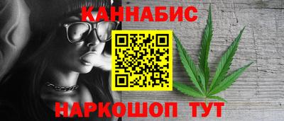синтетический гашиш Конаково