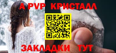 мефедрон Комсомольск-на-Амуре
