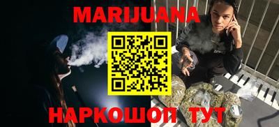 синтетический гашиш Конаково
