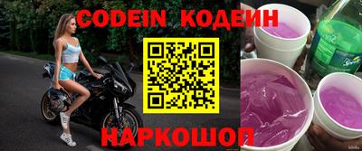 мефедрон Комсомольск-на-Амуре