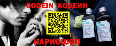 мефедрон Комсомольск-на-Амуре