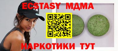 синтетический гашиш Конаково