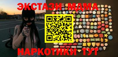 синтетический гашиш Конаково