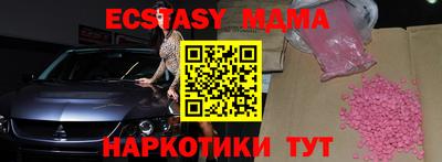 крисы Коммунар