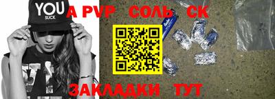 синтетический гашиш Конаково