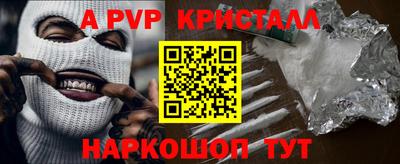 мефедрон Комсомольск-на-Амуре
