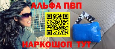 синтетический гашиш Конаково