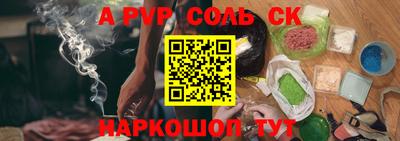 мефедрон Комсомольск-на-Амуре