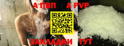 крисы Коммунар