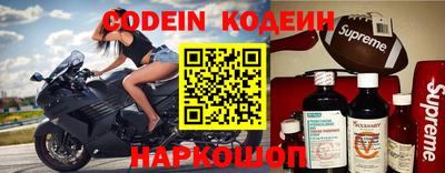 синтетический гашиш Конаково