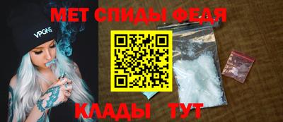 мефедрон Комсомольск-на-Амуре