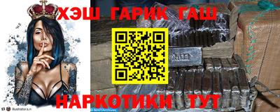 мефедрон Комсомольск-на-Амуре