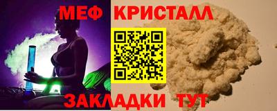 крисы Коммунар
