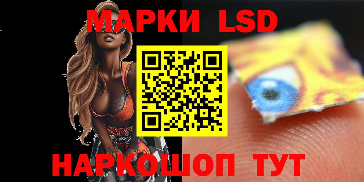 ЛСД экстази кислота  Вход с VPN  Лсд 25 экстази кислота  Чехов 