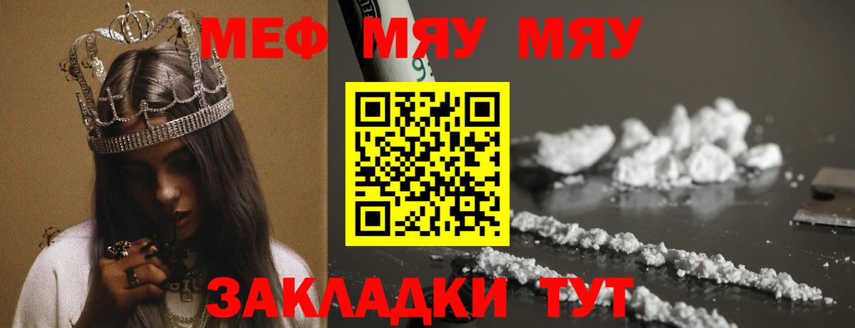 МЕФ  Чехов
