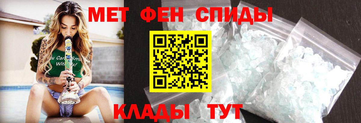 Первитин Декстрометамфетамин 99.9% Чехов