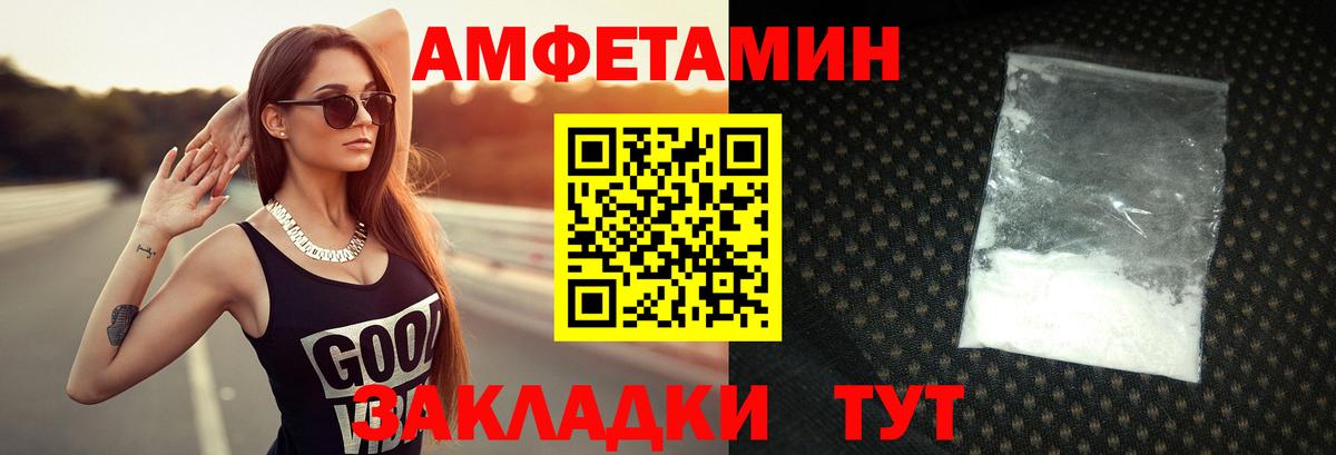 Первитин Methamphetamine  Вход с VPN  Чехов 