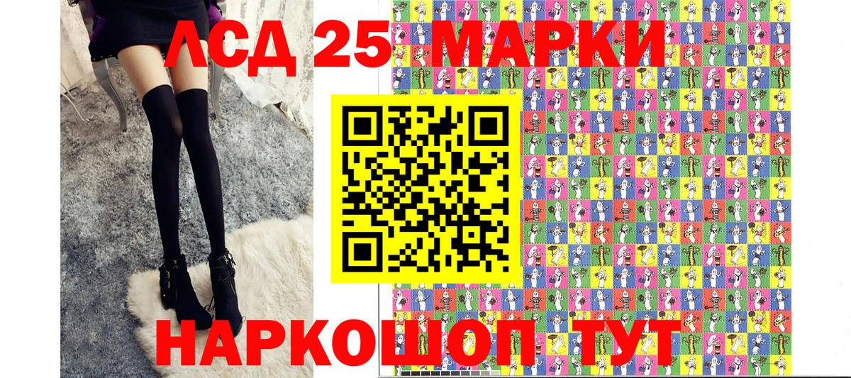 Марки NBOMe 1500мкг  дарнет шоп  Чехов  Вход с VPN 