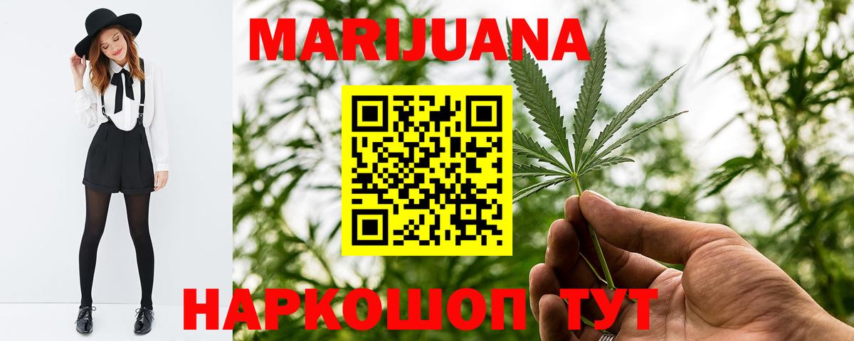 Канабис THC 21% Чехов
