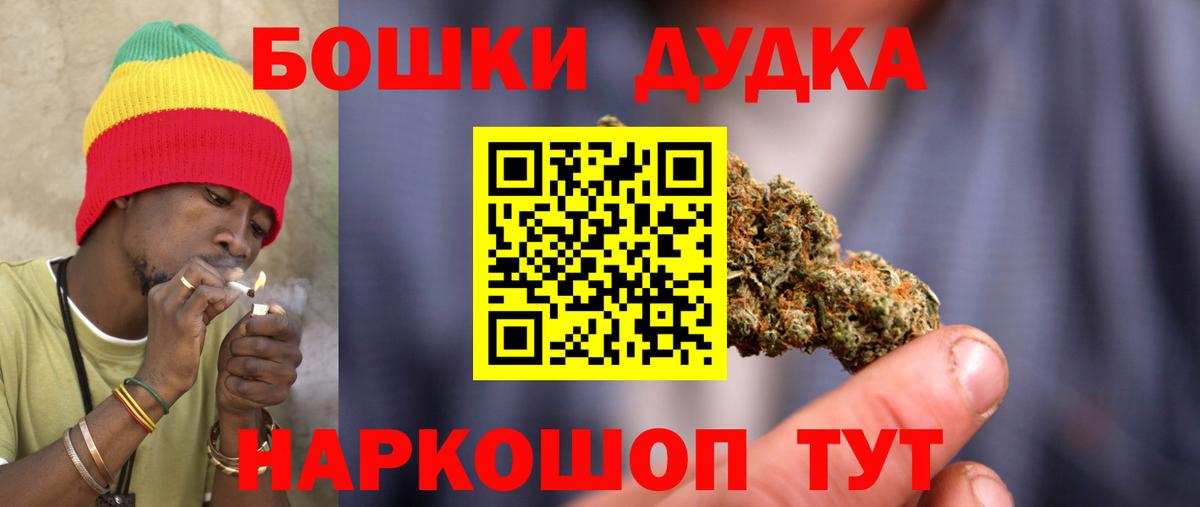 Бошки Шишки Amnesia  Бошки марихуана ГИДРОПОН  Вход с VPN  Канабис SATIVA & INDICA  Чехов 